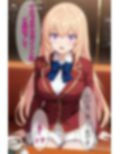クラスを救うために先輩の女になった一之瀬帆波が淫乱になる話