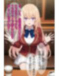 クラスを救うために先輩の女になった一之瀬帆波が淫乱になる話