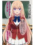 クラスを救うために先輩の女になった一之瀬帆波が淫乱になる話