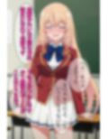 クラスを救うために先輩の女になった一之瀬帆波が淫乱になる話