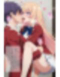 クラスを救うために先輩の女になった一之瀬帆波が淫乱になる話