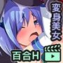 装脱騎士ニンフォリア モーションアニメ 装脱騎士ニンフォリア モーションアニメ