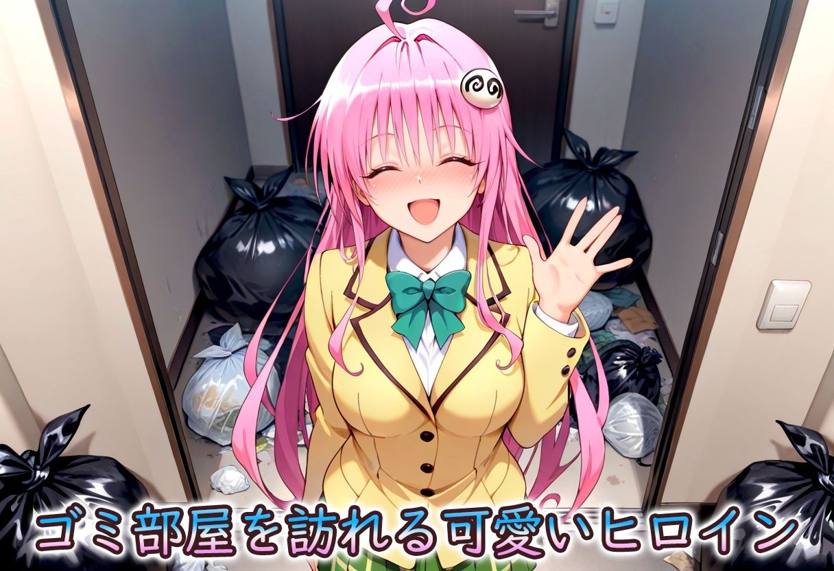 サンプル画像1:ダメ男に惚れてしまったララさん(ぶっし?キャット) [d_687933]