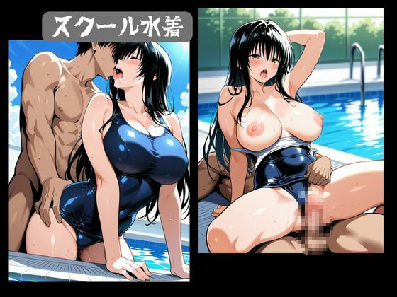 サンプル画像5:ヒロイン支配・俺だけの性奴〇・古手川唯(魔界のヒロイン) [d_687958]