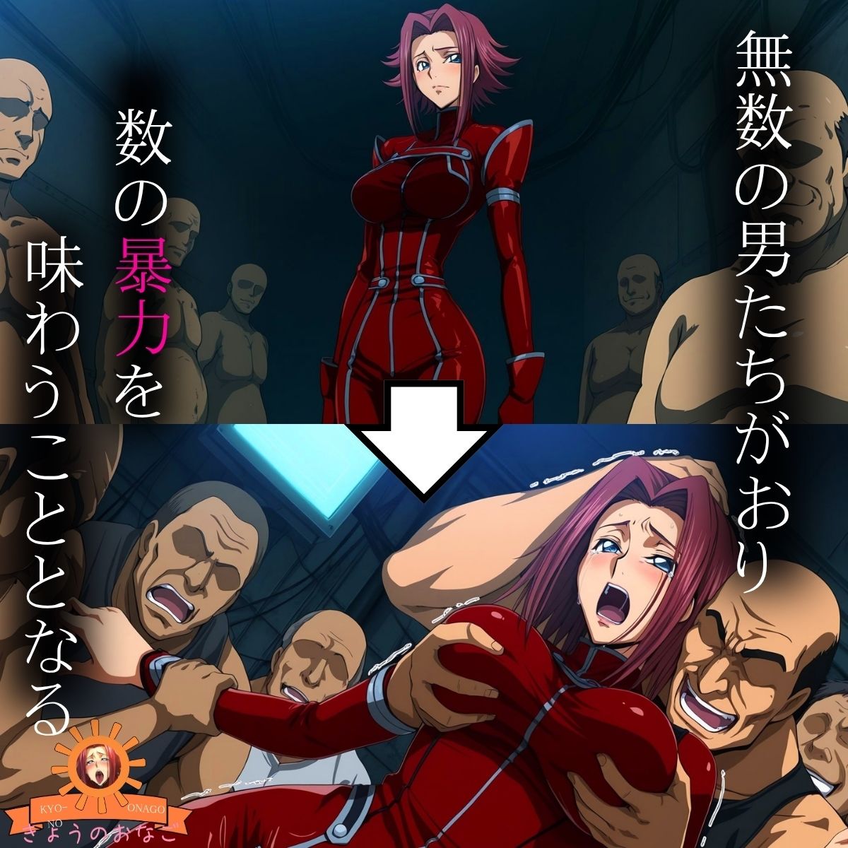 サンプル画像4:数の暴力 着衣セックス2(ぽるん) [d_687966]