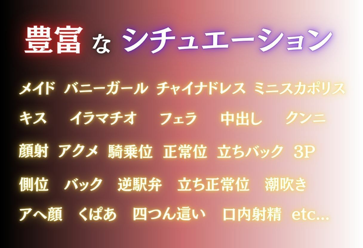 メス堕ち 変態コスプレ調教 Part.6 画像10