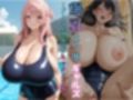 爆乳人妻＆ギャル総集編【3作品収録】
