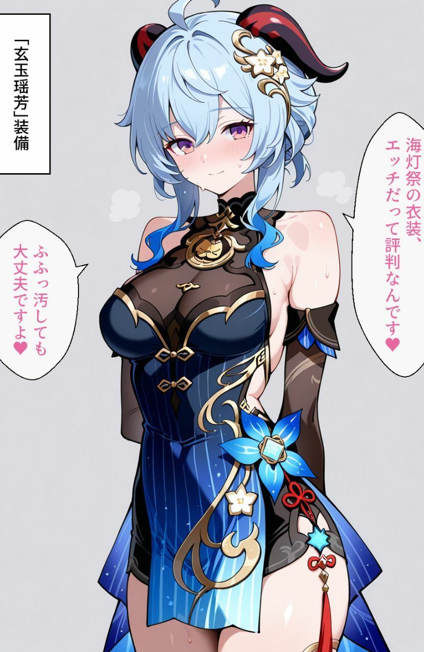 原神同人4作品パック 画像4