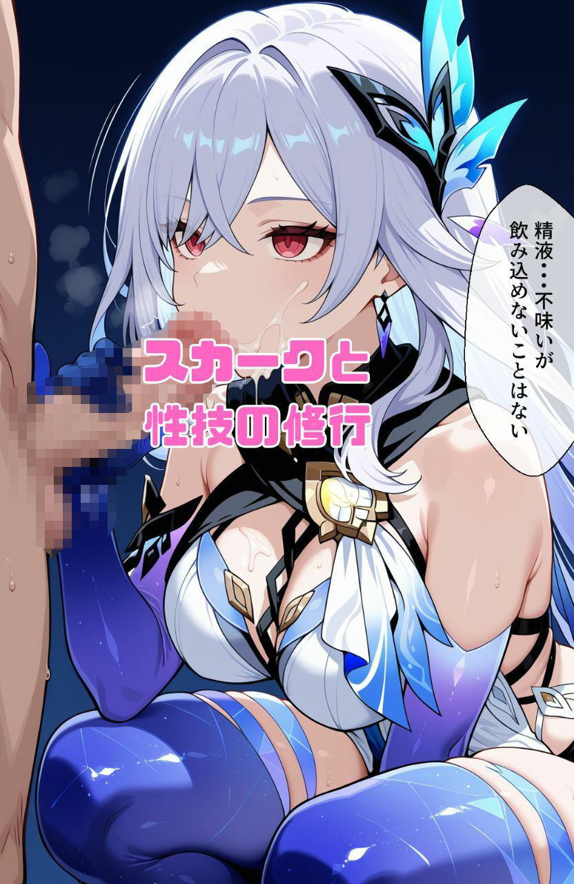 原神同人4作品パック 画像7