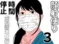 顔射便り  1〜10セット