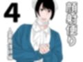 顔射便り  1〜10セット