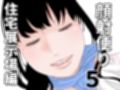 顔射便り  1〜10セット