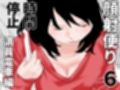顔射便り  1〜10セット