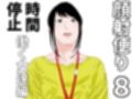 顔射便り  1〜10セット