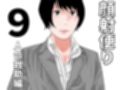 顔射便り  1〜10セット
