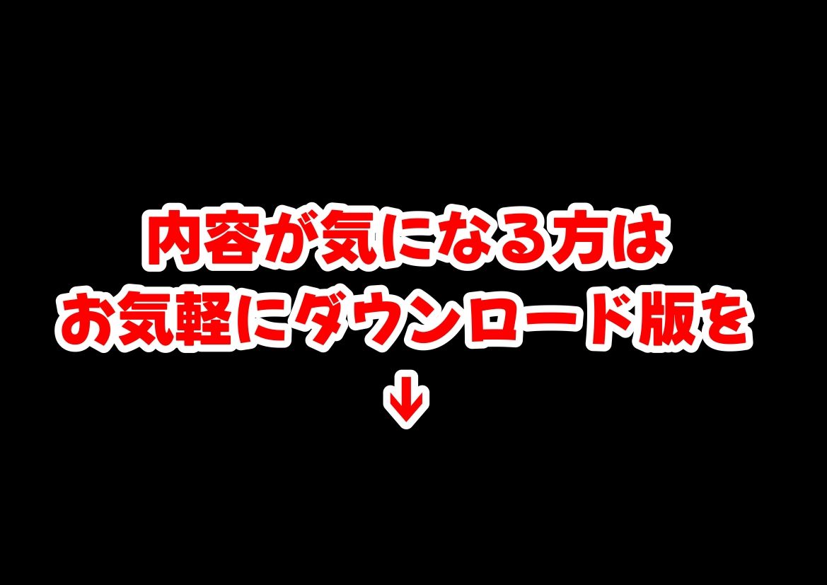 とある敗北少女たちの触手凌●記憶《CG集》 画像7