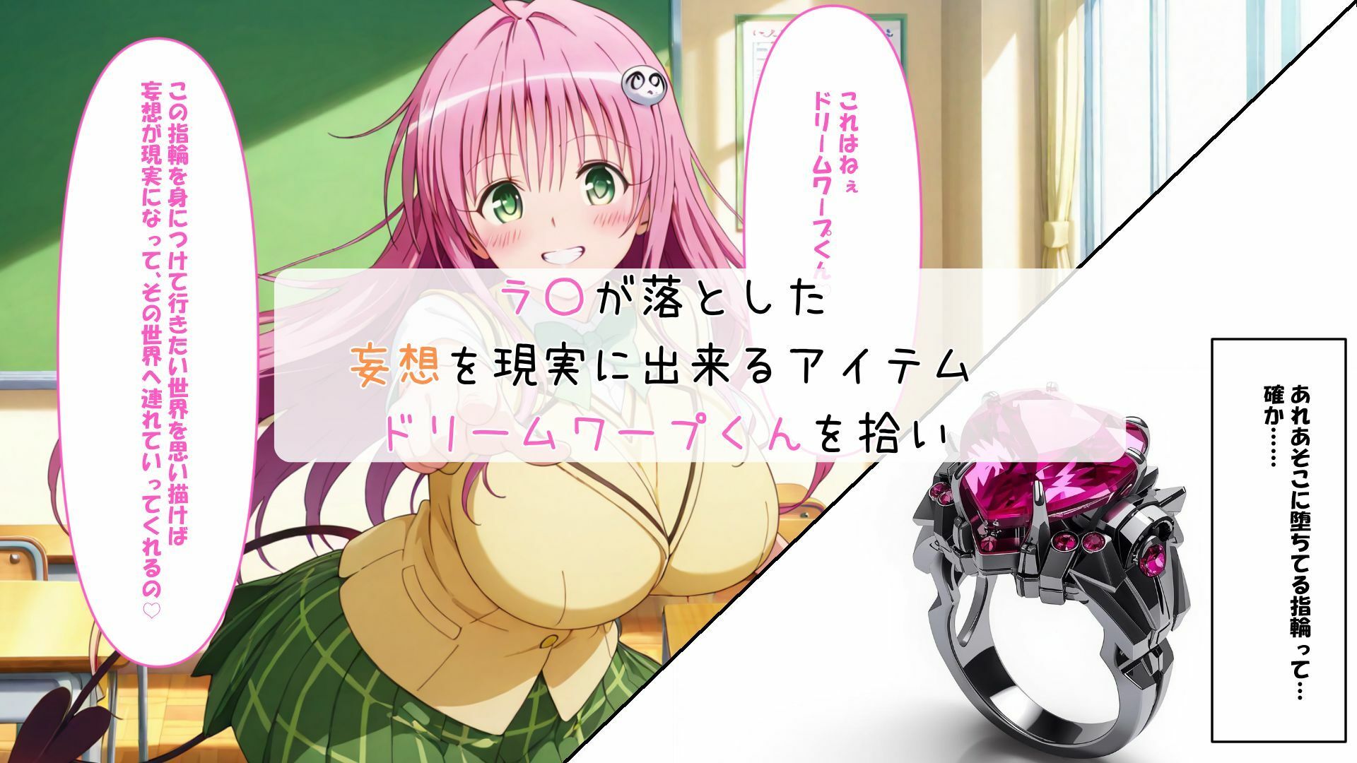 サンプル画像2:と〇ぶる スク水ソープランド(さすらいの黒猫) [d_688101]