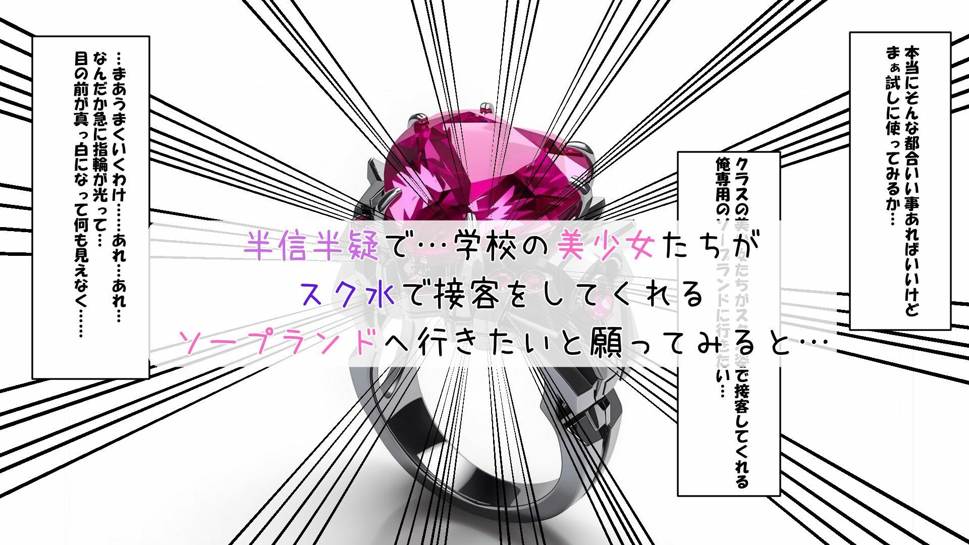 サンプル画像3:と〇ぶる スク水ソープランド(さすらいの黒猫) [d_688101]