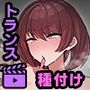 催●でキモおっさんに孕まされちゃうお姉さん（はーと） モーションアニメ