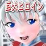 光の女神メロディナ＆リズミナVS催淫術星人サイミロプス
