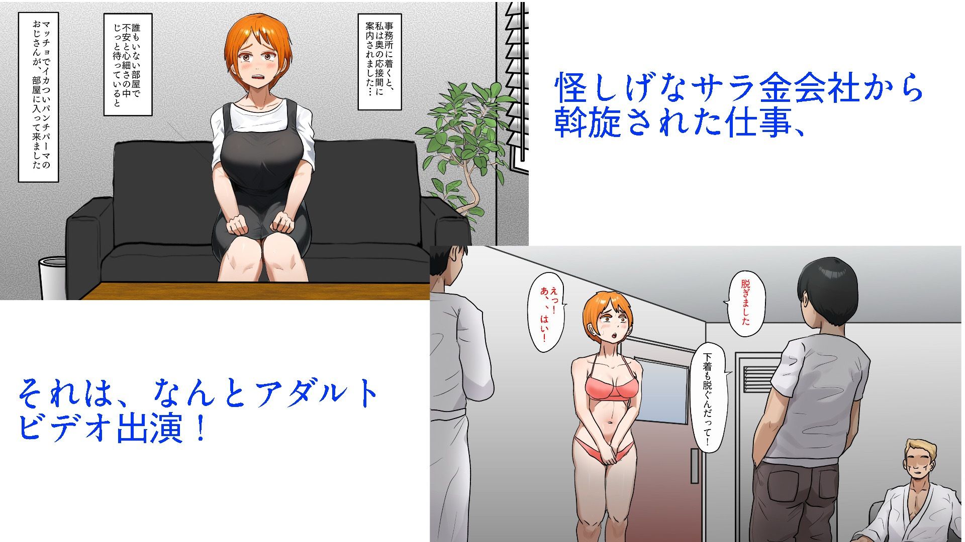 サンプル画像1:その借金、私がカラダで返します(sko45) [d_688150]