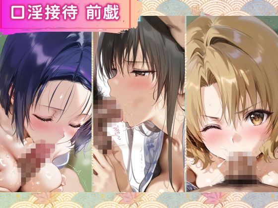 サンプル画像2:花魁ヒロイン_西連寺/古手川/籾岡里紗(ネオンフルーツ) [d_688167]