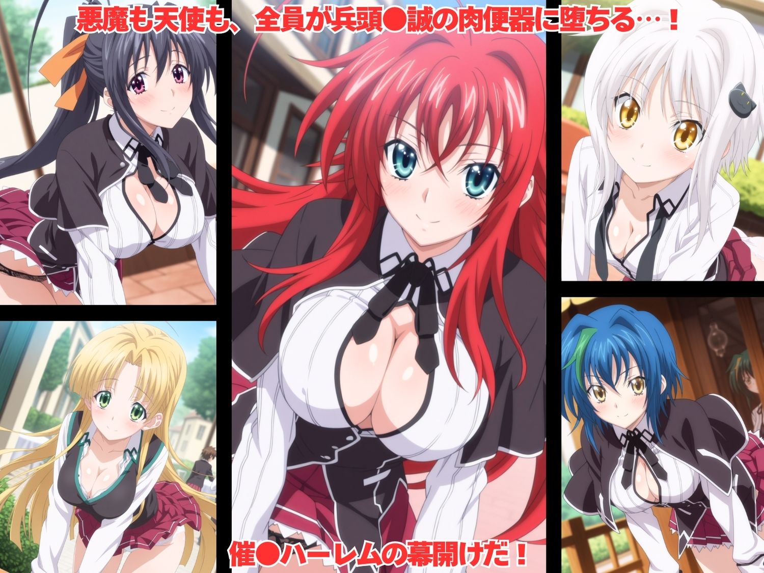 サンプル画像1:悪魔も天使も全員肉便器！●誠の催●ハーレム計画、始動！(おとなミルキィ団) [d_688169]