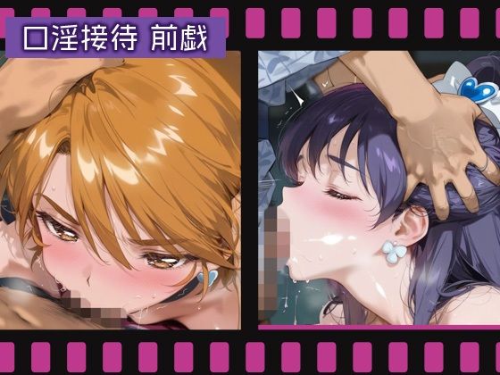 お忍びヒロイン旅館_キュアブラック/キュアホワイト 画像2