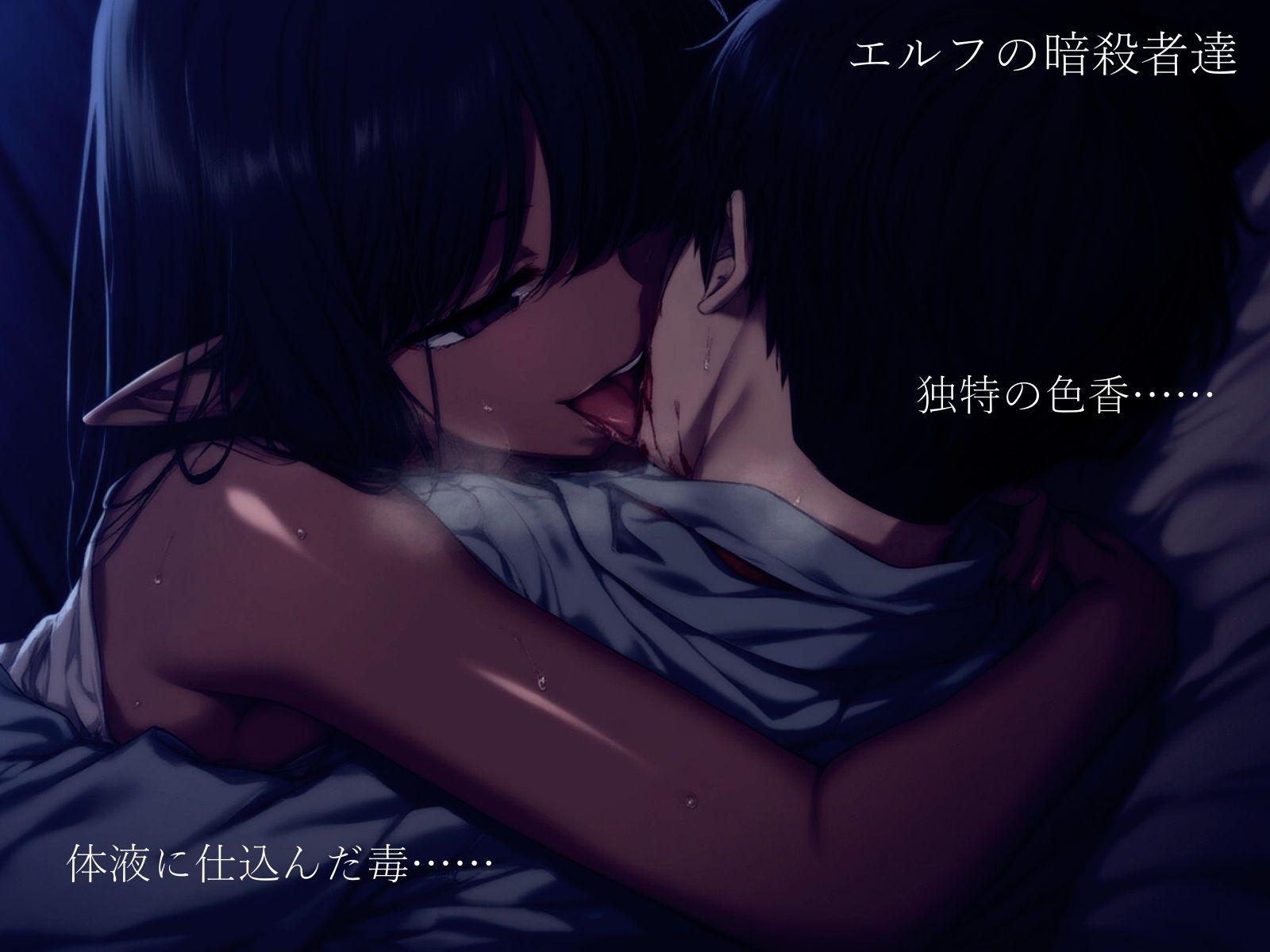 キスで責められる… 画像3