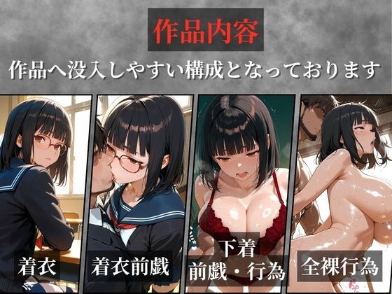 〜性の教典〜優しい先生の裏の顔はレ●プ魔編 完堕ちするまで続く性指導(結月) 画像3