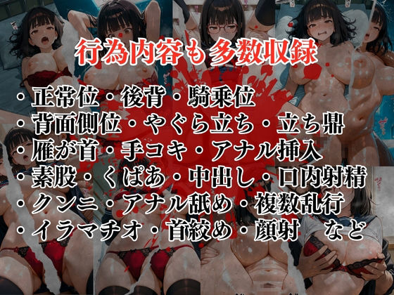 〜性の教典〜優しい先生の裏の顔はレ●プ魔編 完堕ちするまで続く性指導(結月) 画像9