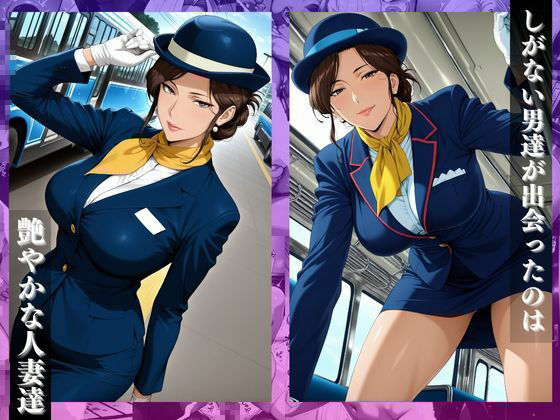 サンプル画像2:〜人妻バスガイドツアー〜観光案内のあとで車内で乱れるアソコの囁き(チョコ☆マギ) [d_688224]