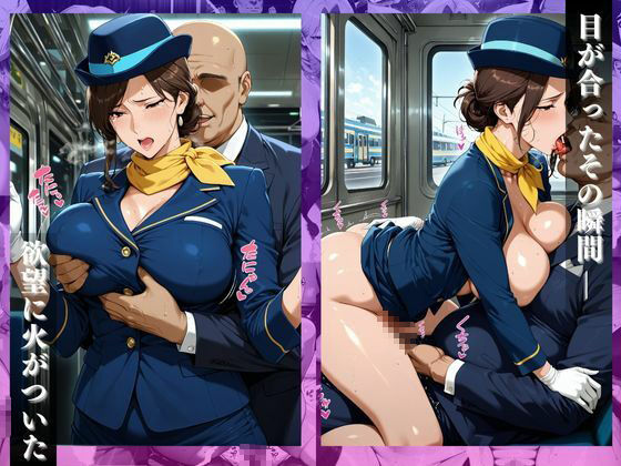 サンプル画像3:〜人妻バスガイドツアー〜観光案内のあとで車内で乱れるアソコの囁き(チョコ☆マギ) [d_688224]