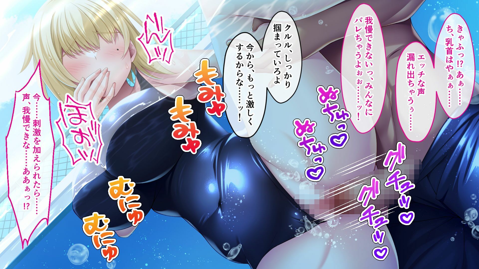 サンプル画像6:メカクレ後輩とわからせセックスバトル！！〜負けイキにハマって肉棒をねだる生意気な爆乳〜(どろっぷす！) [d_688233]