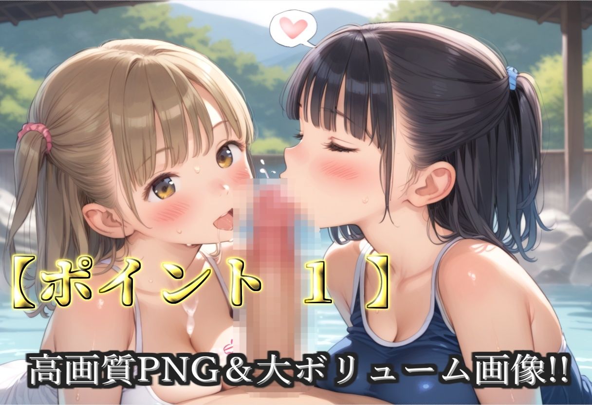 【新作価格】【豪華特典あり】爆乳スク水部乱交 試合後のムレムレ汗だく逆レ●プ  温泉スパ編【500個】 画像3