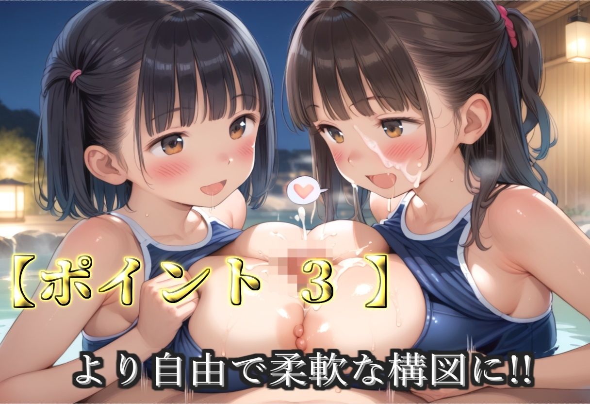 【新作価格】【豪華特典あり】爆乳スク水部乱交 試合後のムレムレ汗だく逆レ●プ  温泉スパ編【500個】 画像5