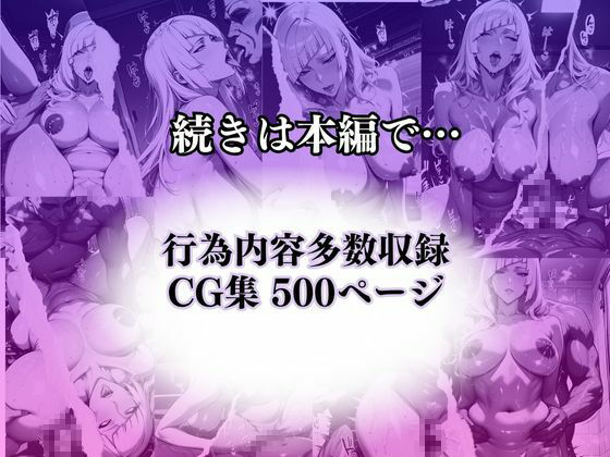 〜俺の応援団のチアガール〜練習中に我慢できずメス逝きを繰り返す 画像10