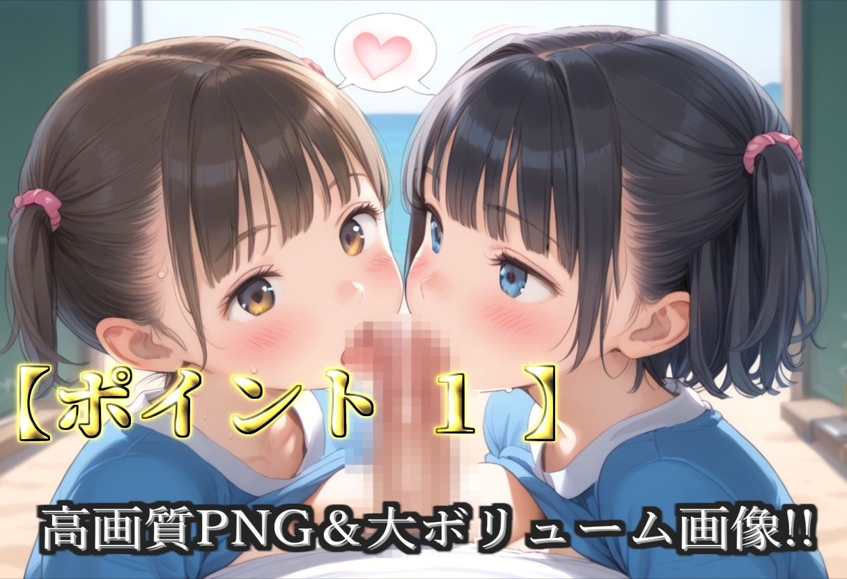 サンプル画像3:【新作価格】【豪華特典あり】爆乳ロリスク水部乱交 試合後のムレムレ汗だく逆レ●プ  ビーチ編  【500個】(ぷにらぼ) [d_688251]