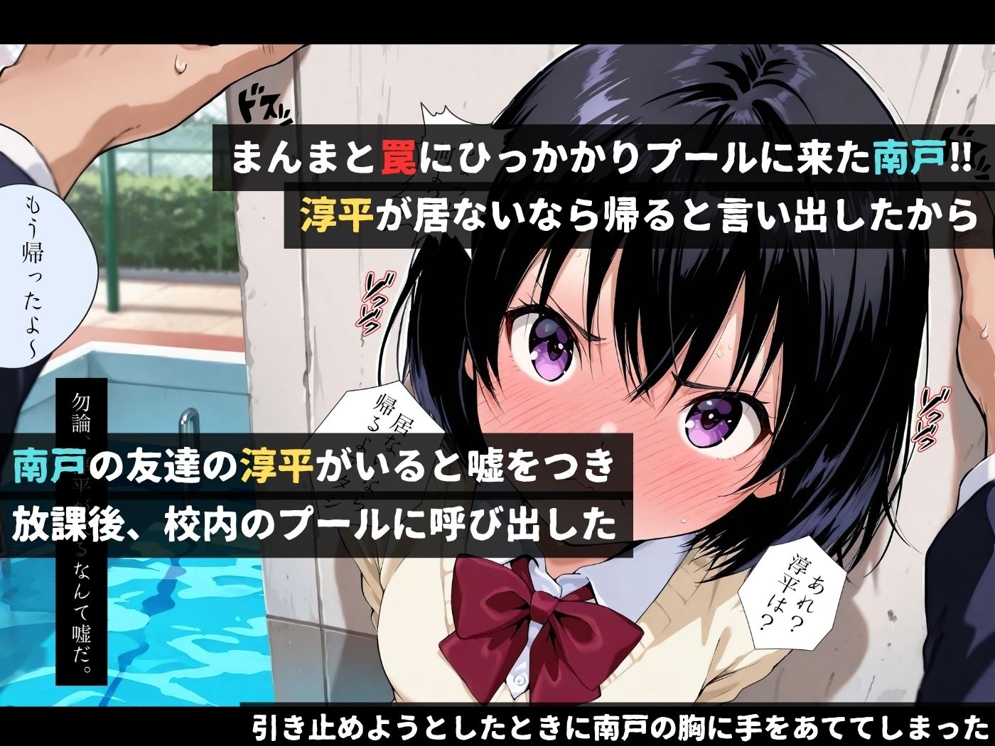 サンプル画像2:LINEを既読無視しただけなのに〜南●唯編〜(violence  boy) [d_688270]