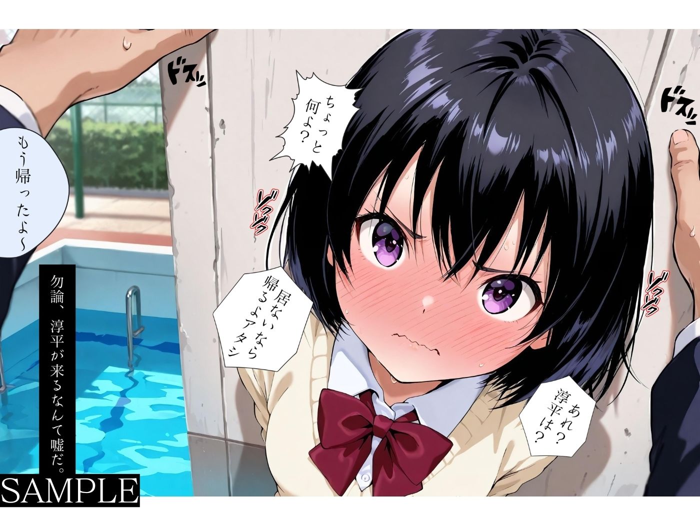 LINEを既読無視しただけなのに〜南●唯編〜 画像5