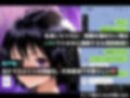 LINEを既読無視しただけなのに〜南●唯編〜