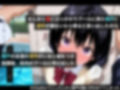 LINEを既読無視しただけなのに〜南●唯編〜