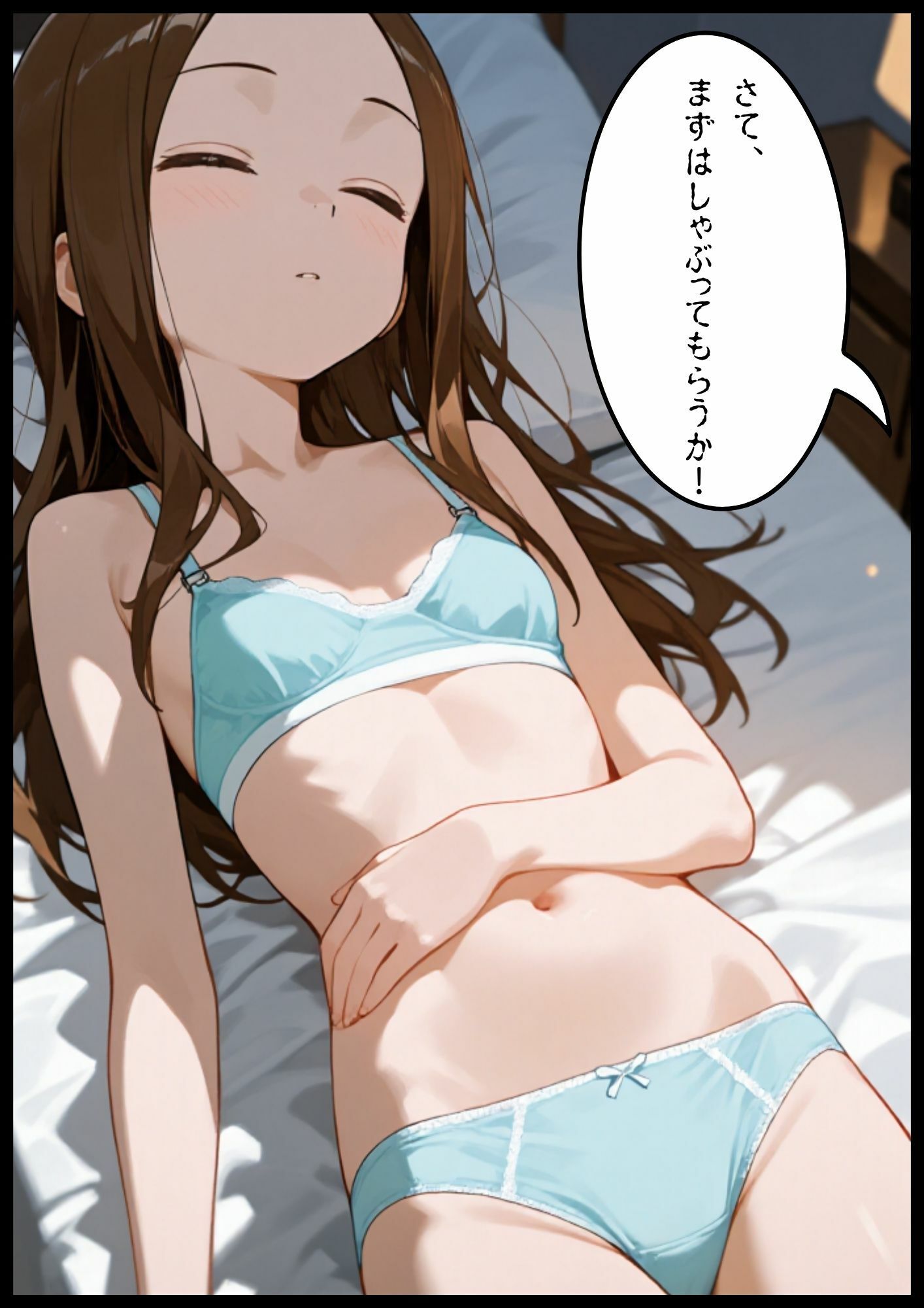 からかい上手の高木さん エロ漫画7