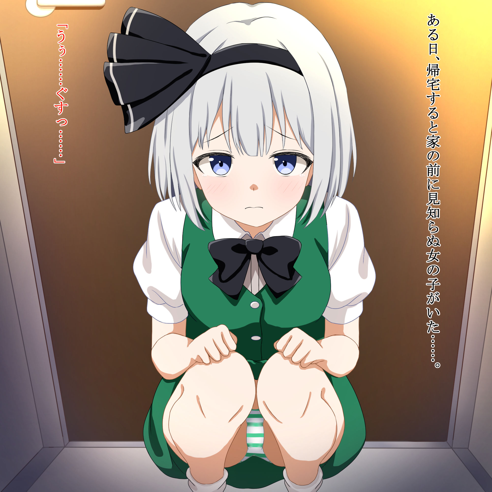 サンプル画像1:助けた女の子と生活始めました(もものま) [d_688328]