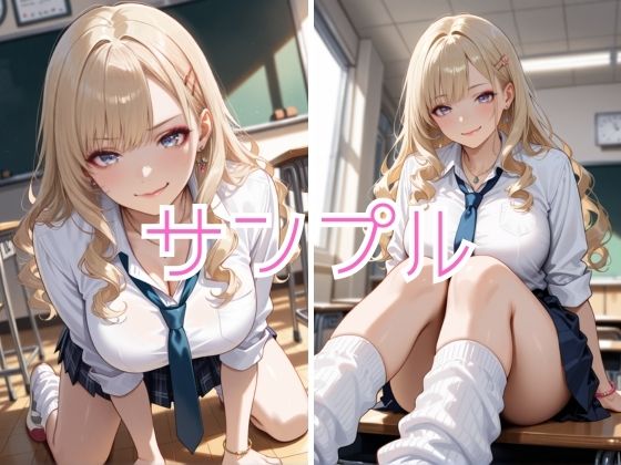 クラスの強気ギャルがアヘ顔晒すザコマン処女だった 画像1