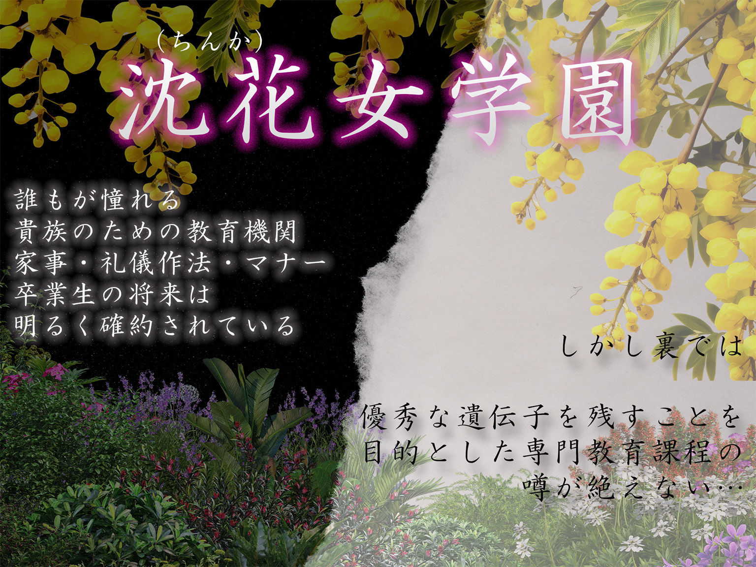 サンプル画像1:［4K500P］孕ませご奉仕学園〜子宮でご奉仕させていただきます〜  教会子宮奉仕実地訓練  日向こはる(ご奉仕カリキュラム) [d_688367]