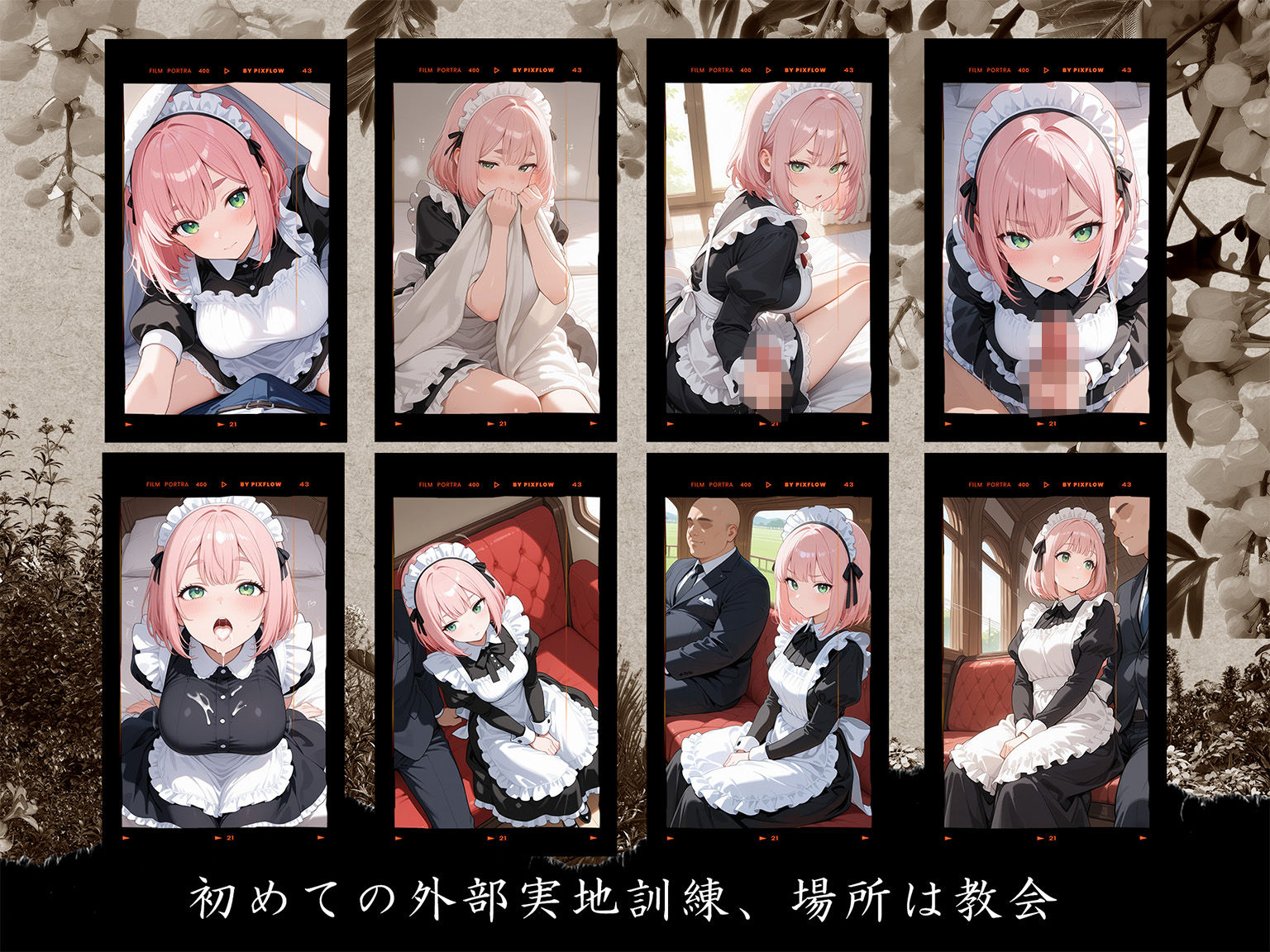 サンプル画像3:［4K500P］孕ませご奉仕学園〜子宮でご奉仕させていただきます〜  教会子宮奉仕実地訓練  日向こはる(ご奉仕カリキュラム) [d_688367]