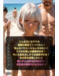 全裸美女？ビーチ アへ顔/日焼け跡/中出し 女性着衣禁制 ヌーディストビーチで犯●れまくり