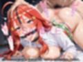 精液便女 中●五月【凌●・輪●・事後】