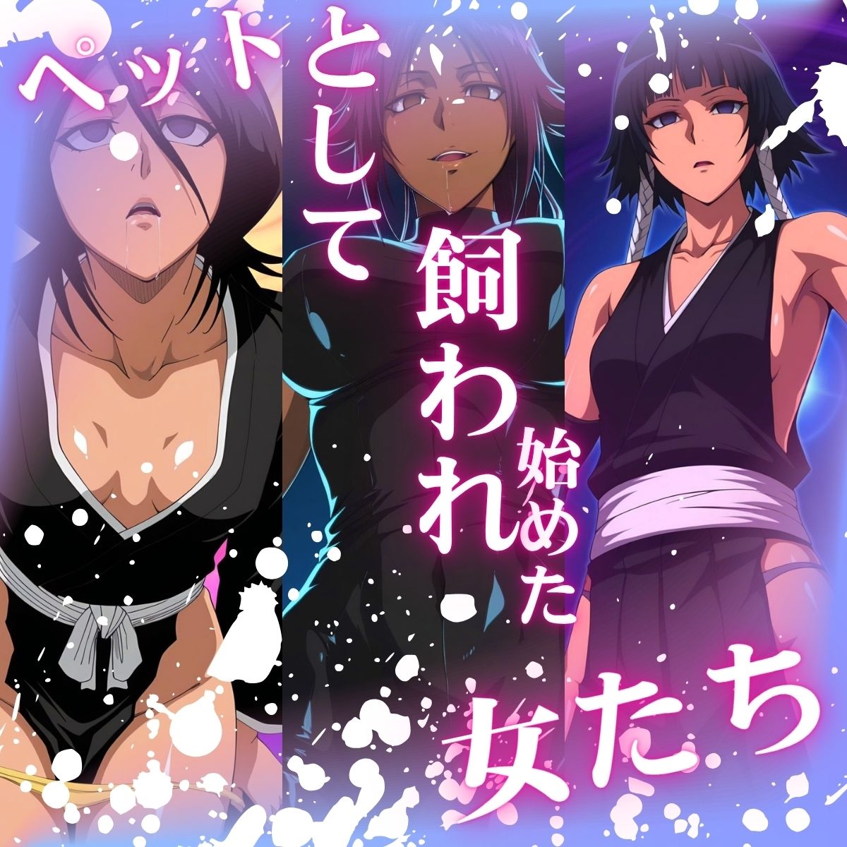 サンプル画像2:けつふれ  どうぶつのつもり  BLC編(山手マン) [d_688456]